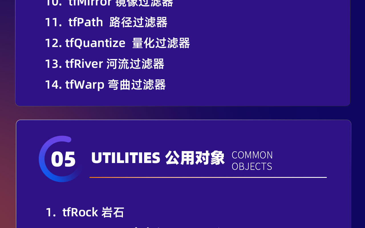 课程介绍
