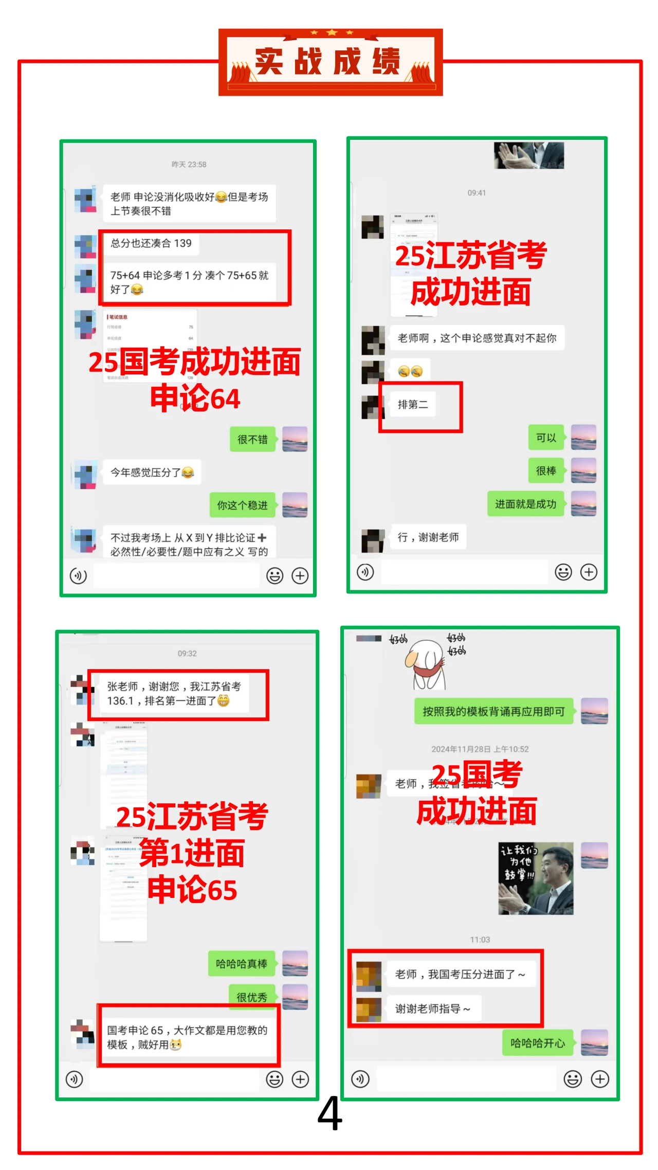 课程介绍