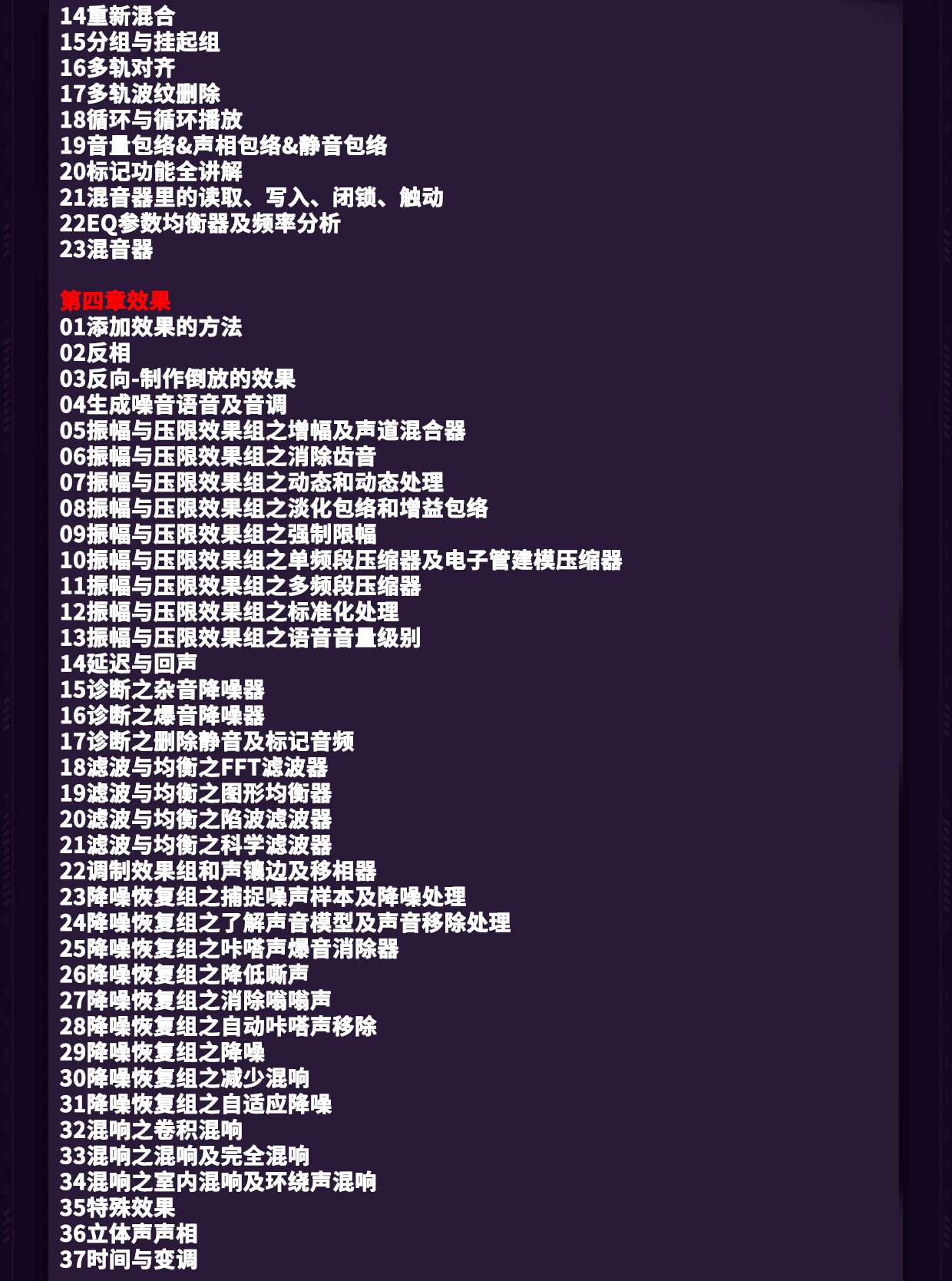 课程介绍