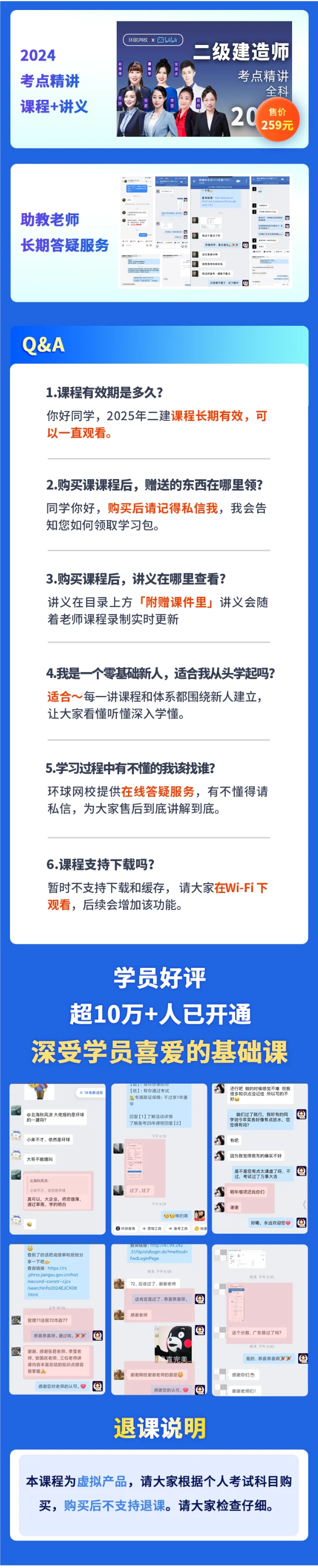 课程介绍
