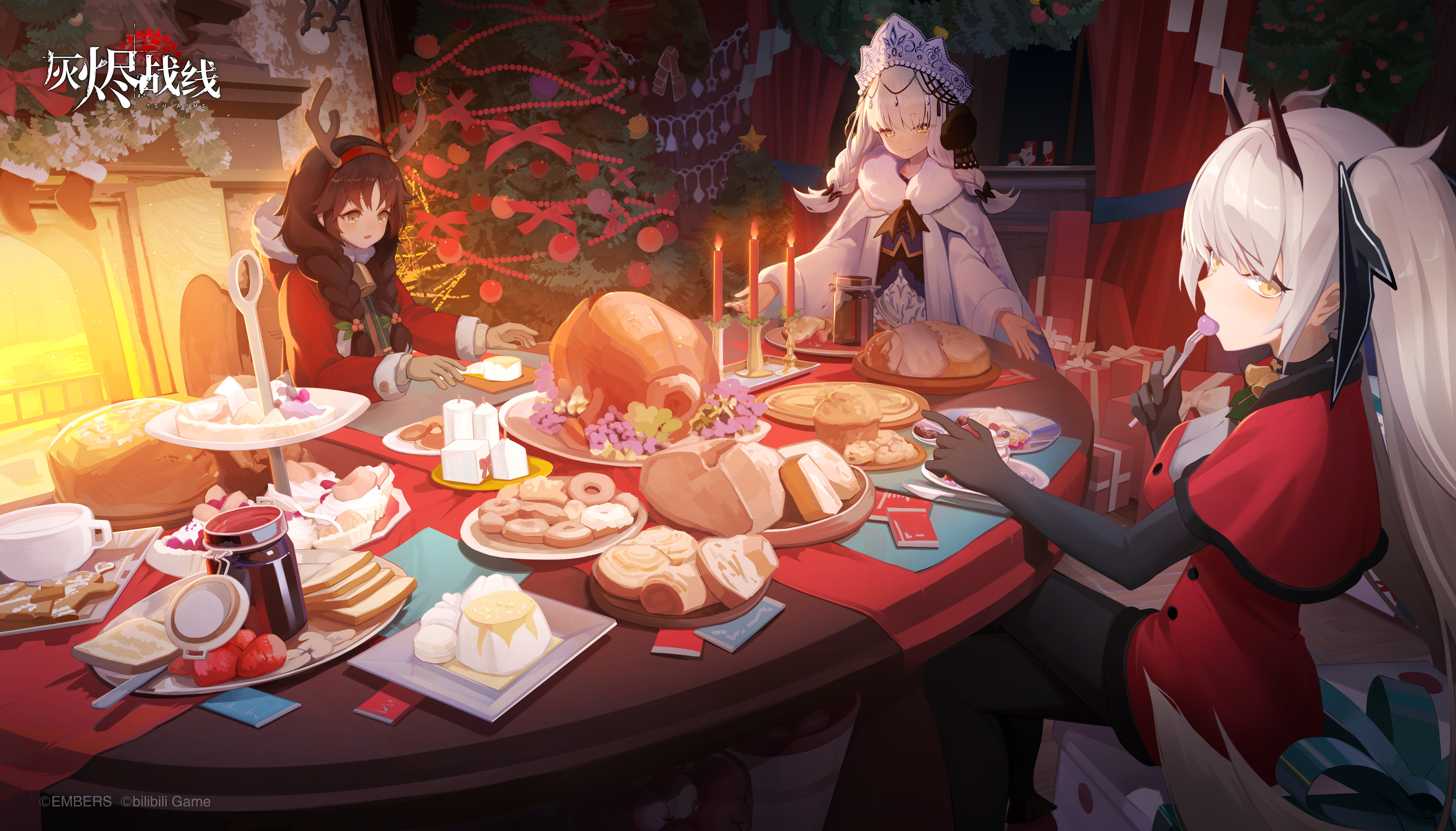 【灰烬战线】12月24日19点12分动态