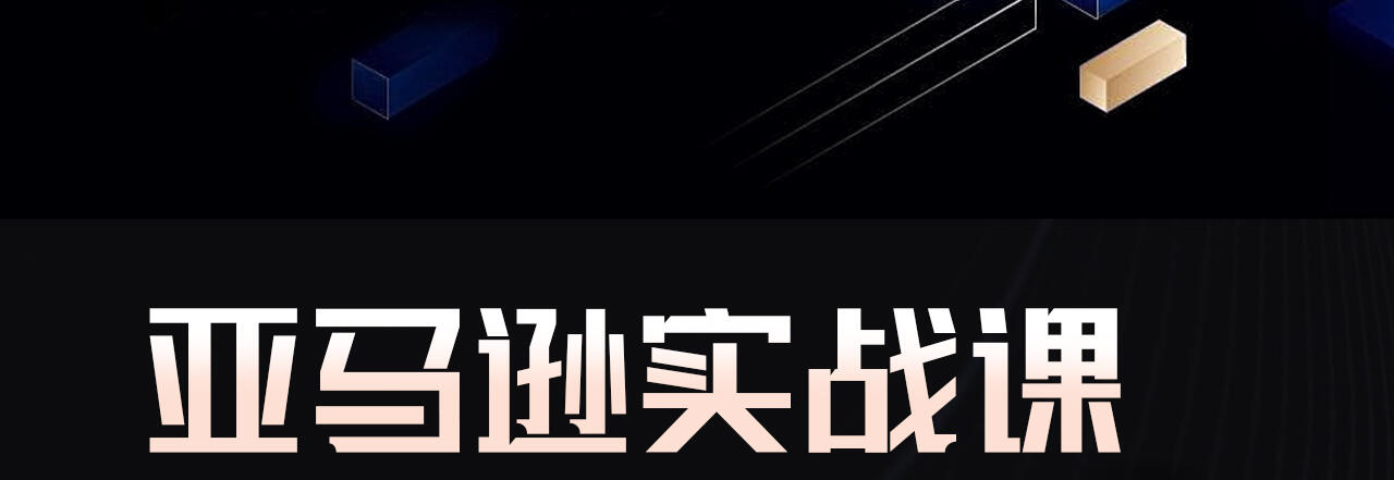 课程介绍