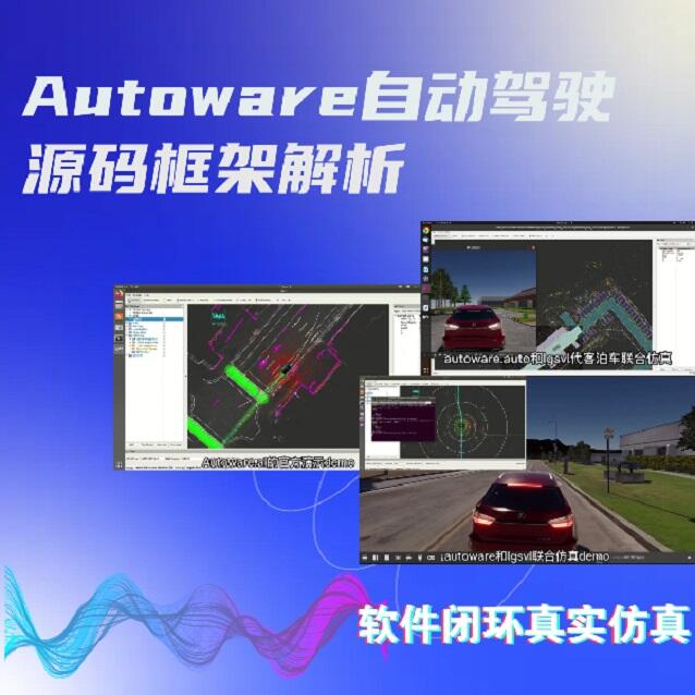 课程介绍