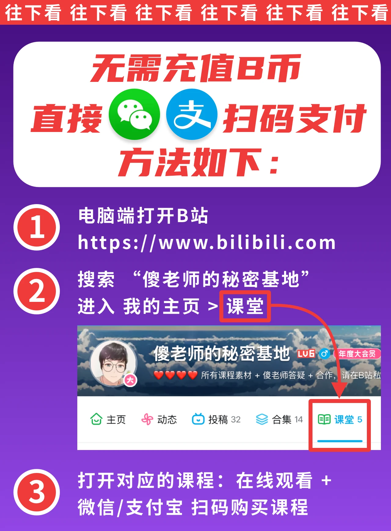 课程介绍