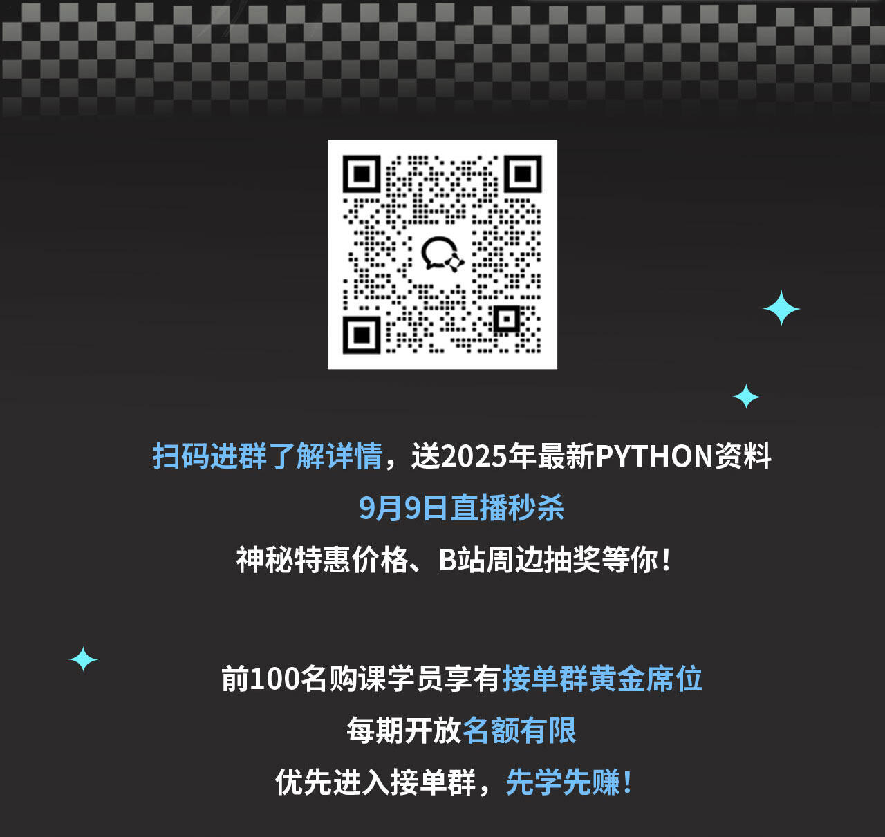课程介绍