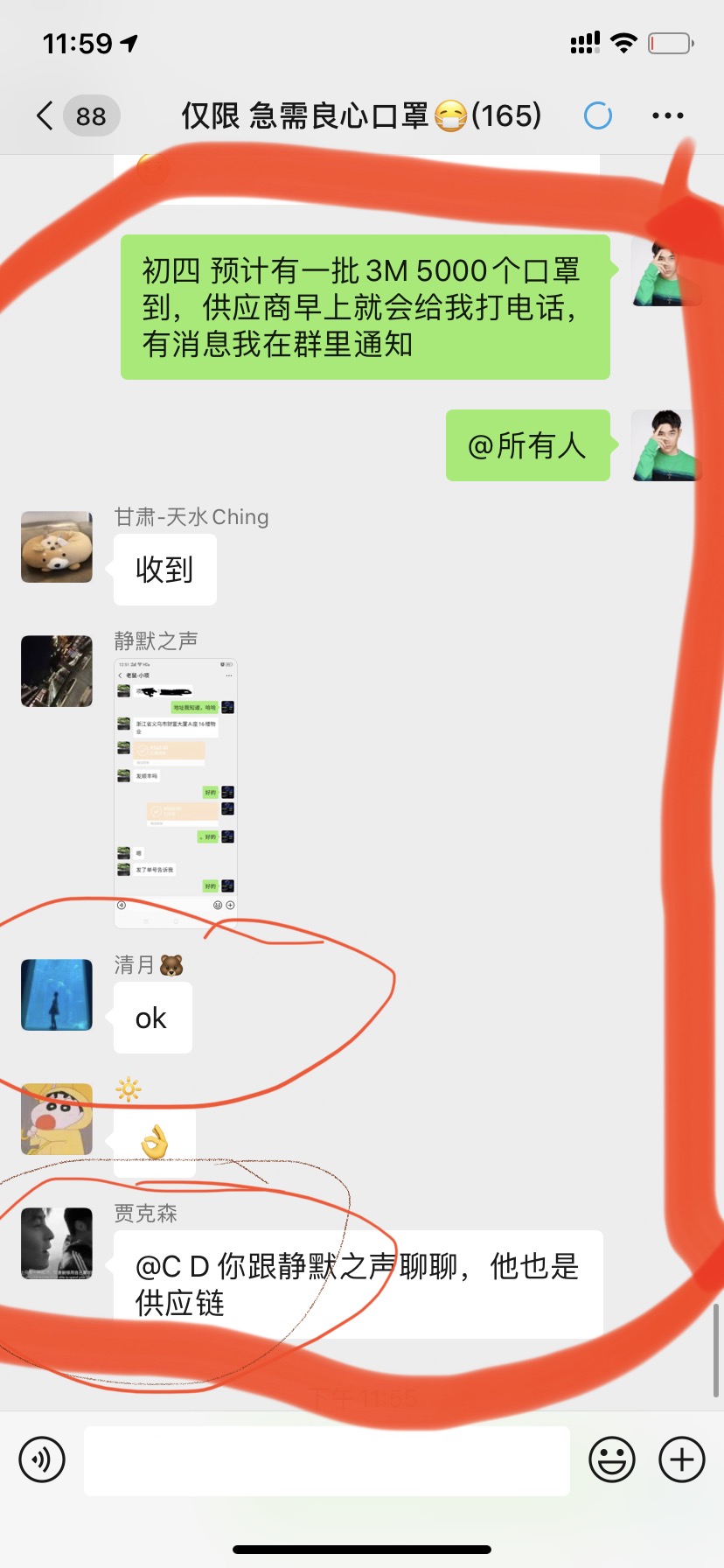 上传时间:2020-01-27 14:31:09
