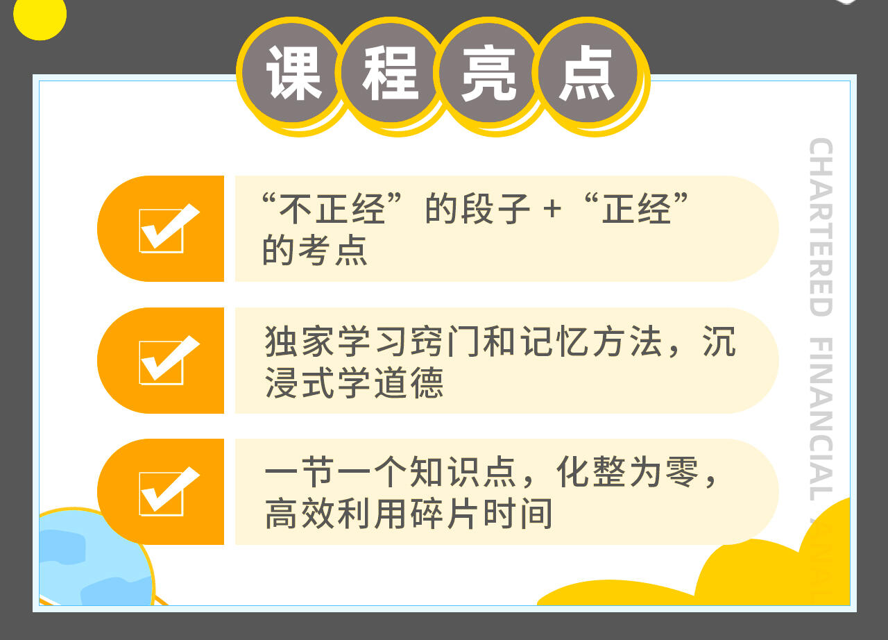 课程介绍