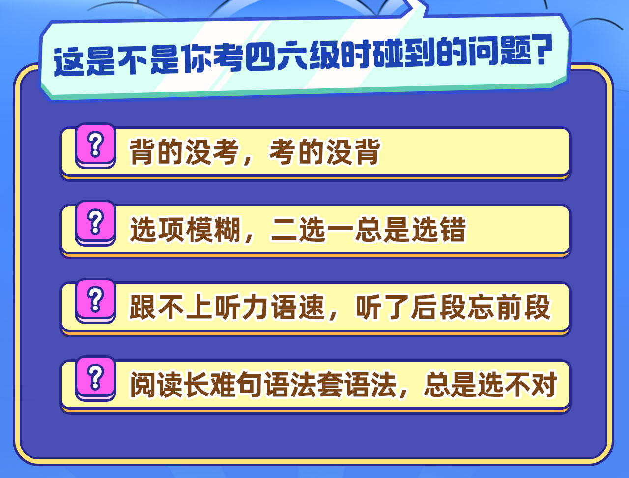 课程介绍