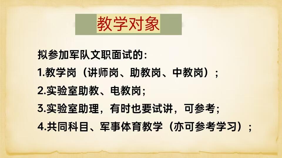 课程介绍