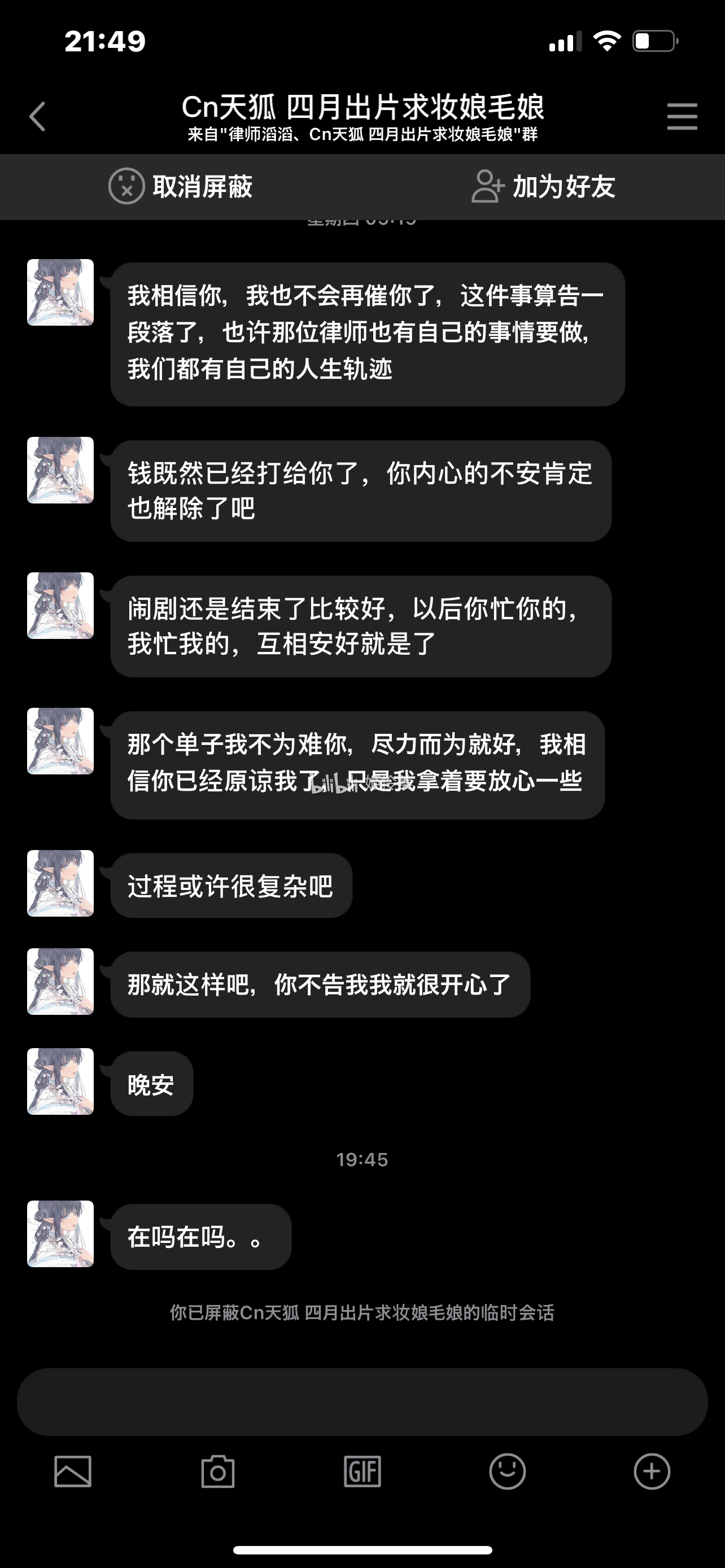 姬怜美 _ 哔哩哔哩相簿