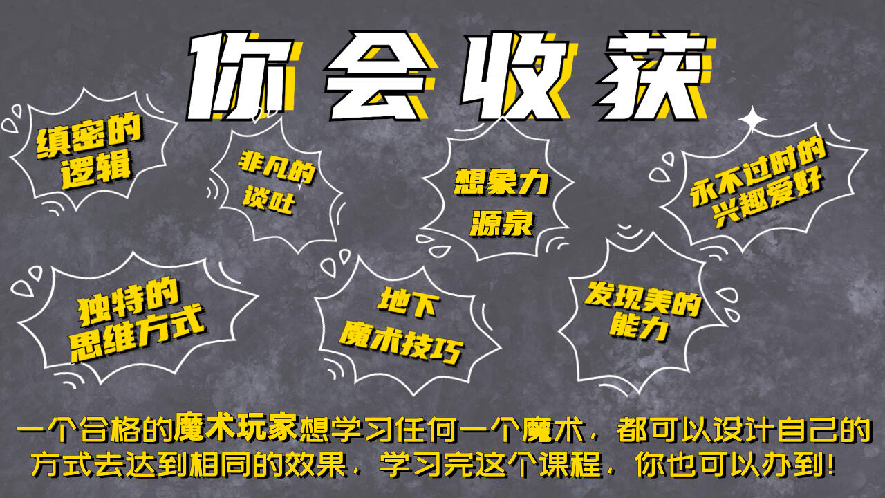 课程介绍