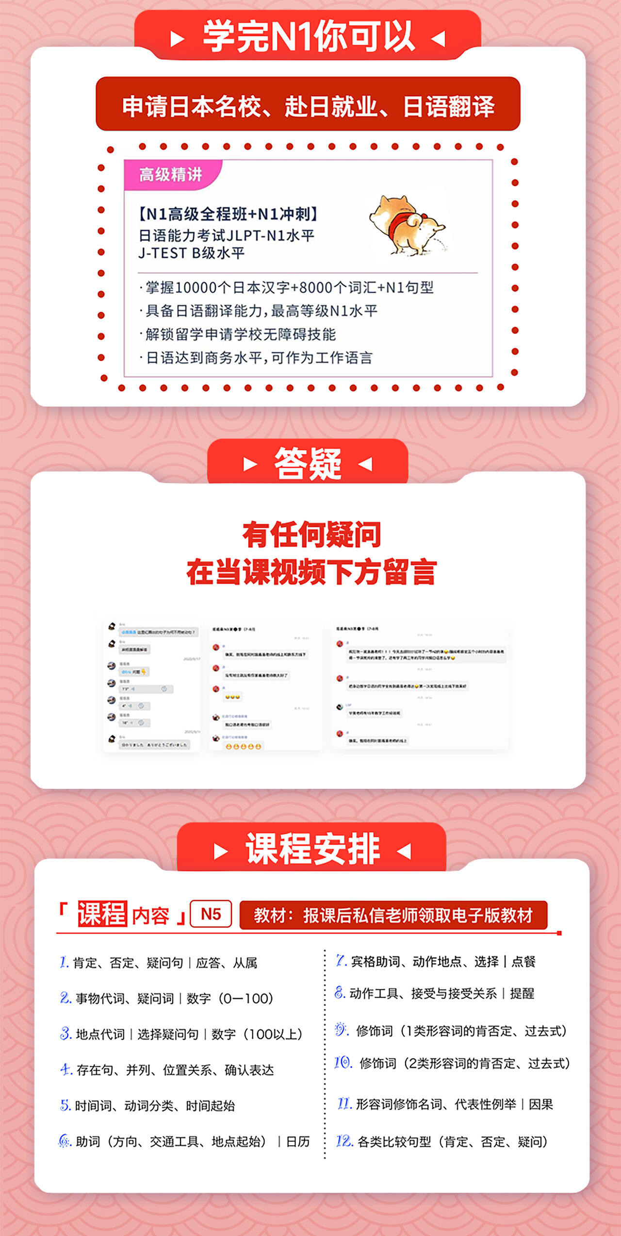 课程介绍