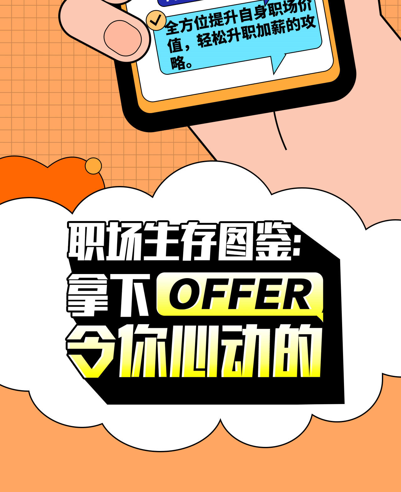 课程介绍