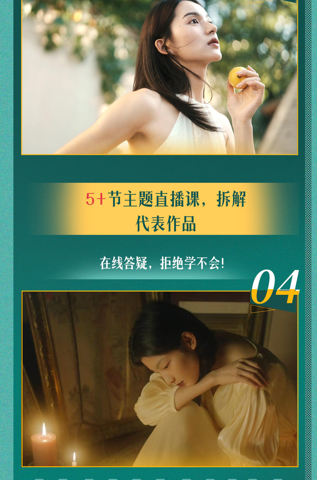 课程介绍