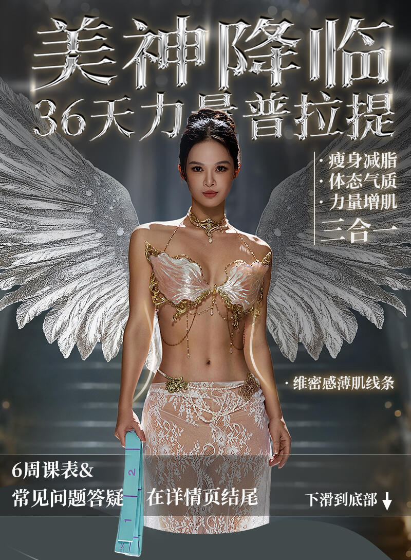 课程介绍