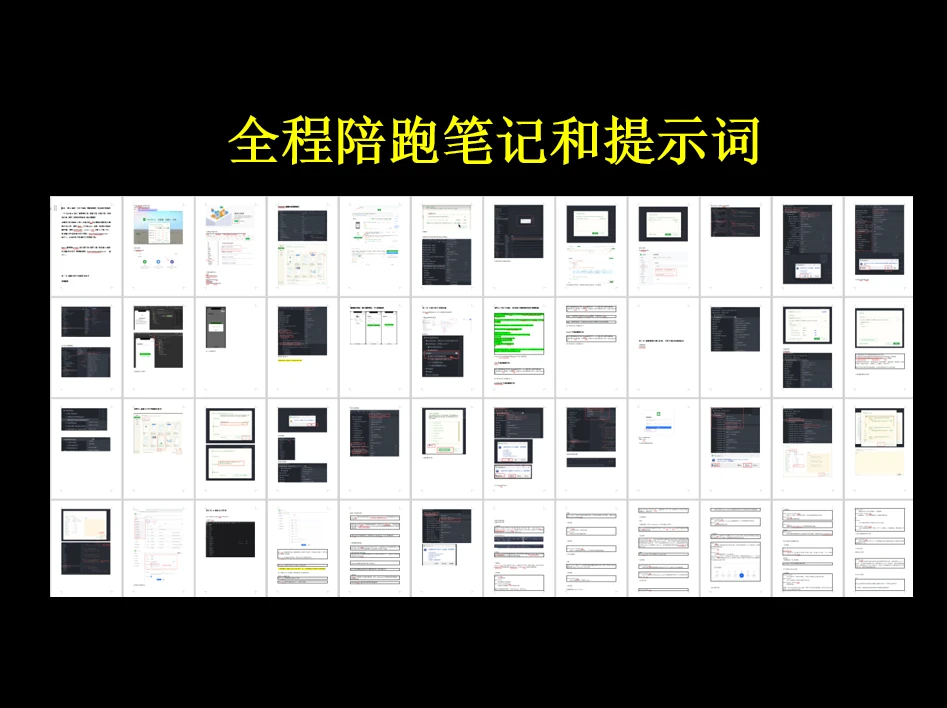 课程介绍