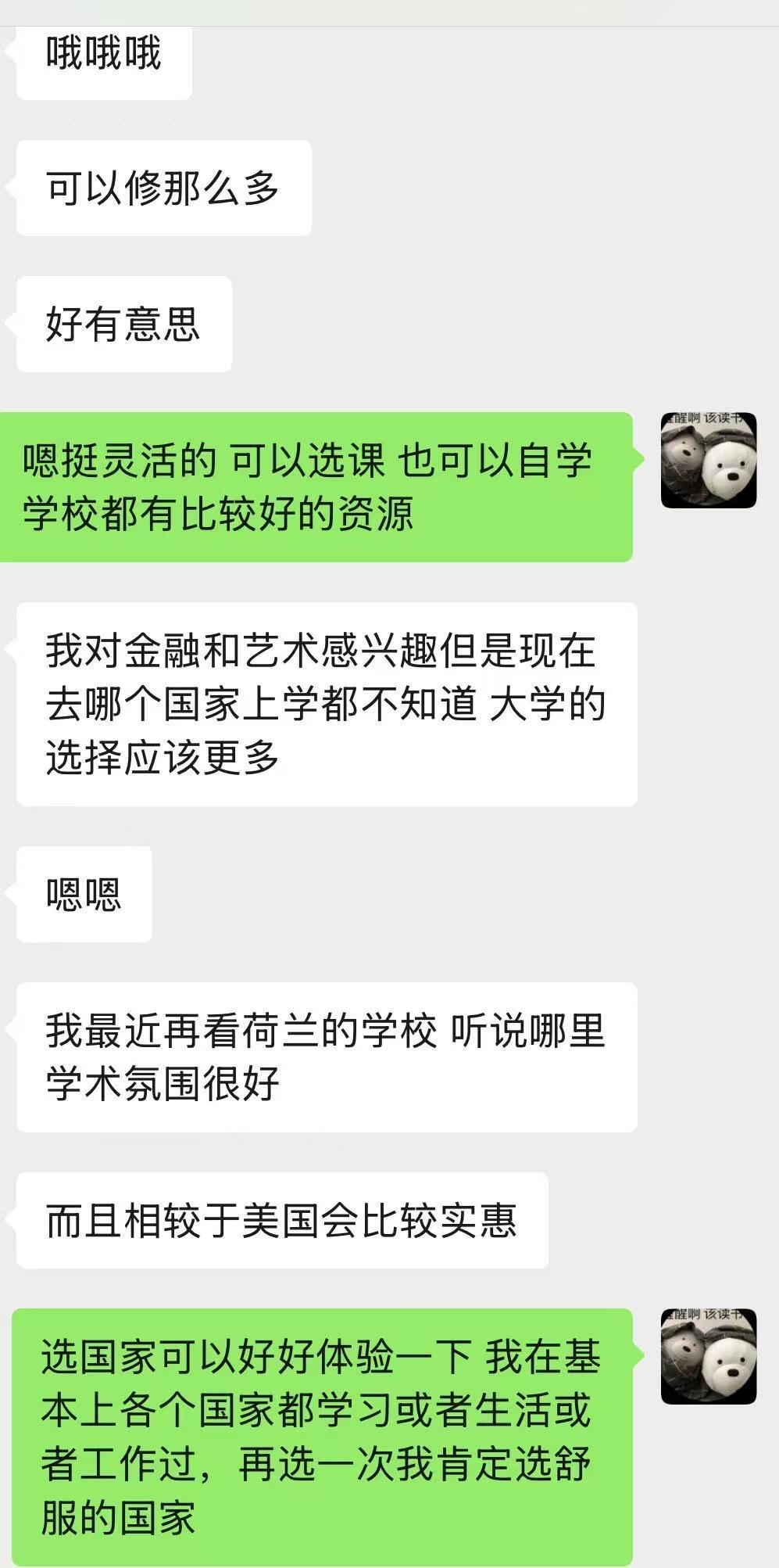 课程介绍