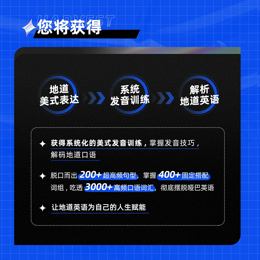 课程介绍