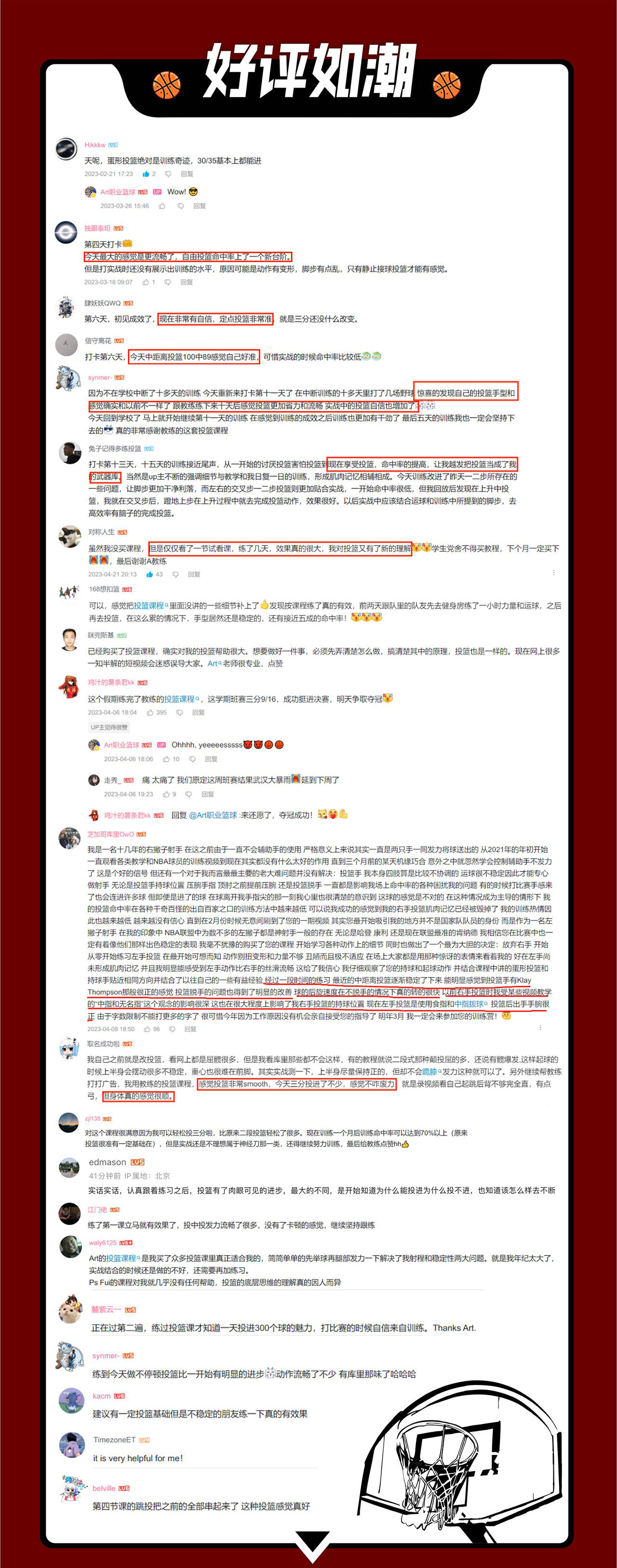 课程介绍