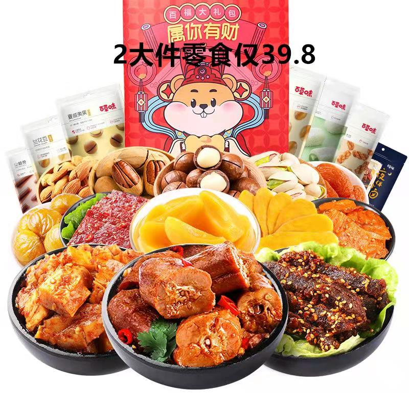 阿尔贝莱特 _ 哔哩哔哩相簿