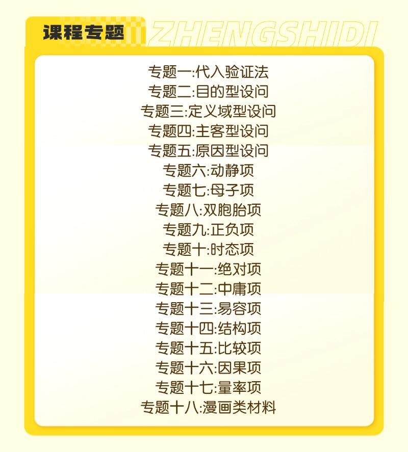 课程介绍