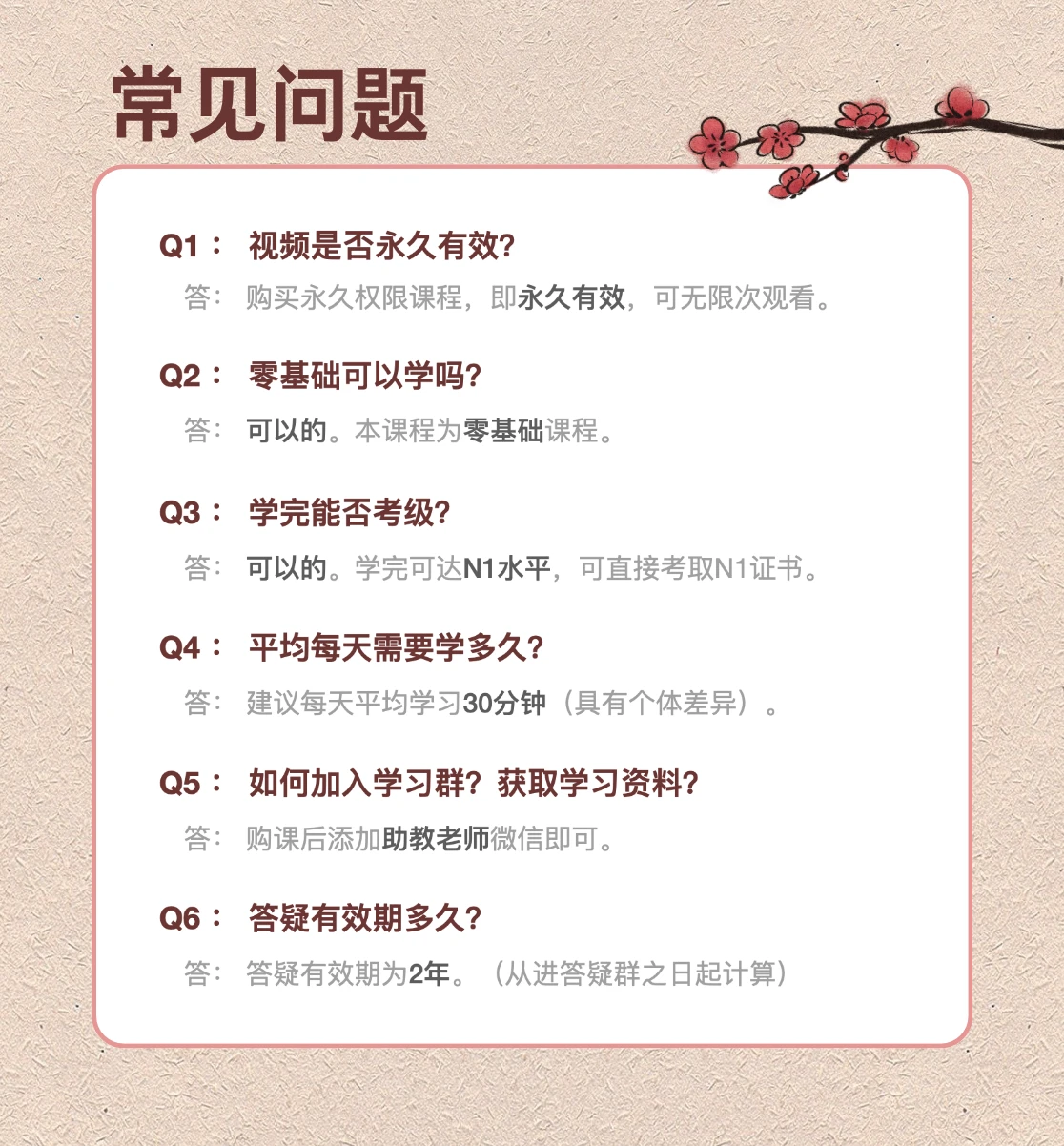 课程介绍