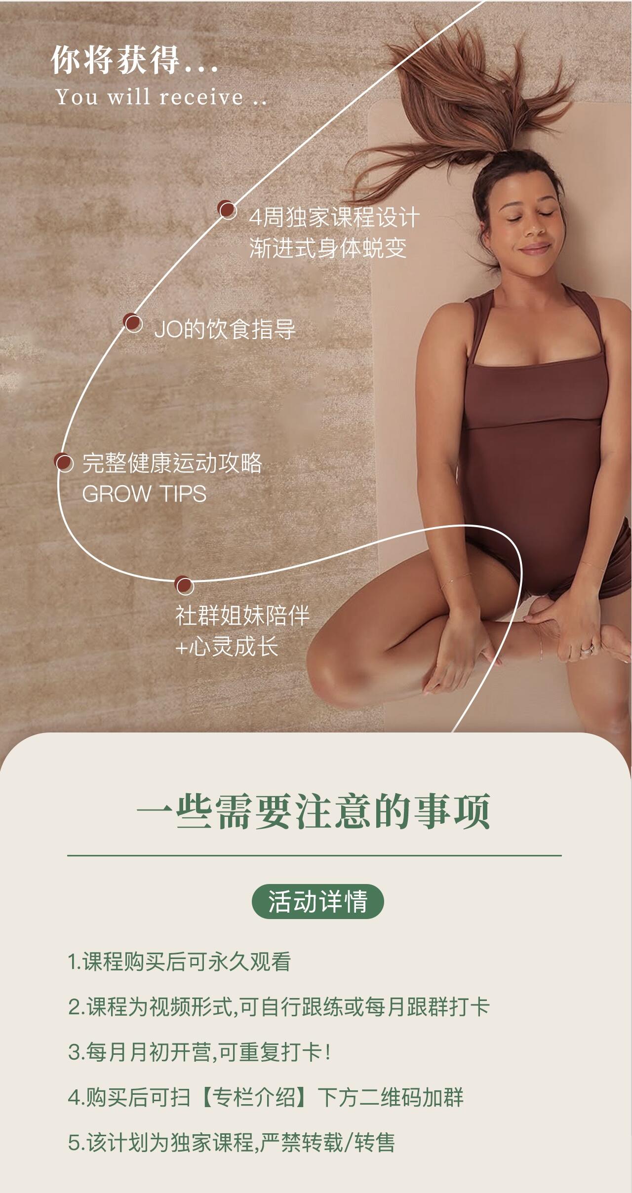 课程介绍