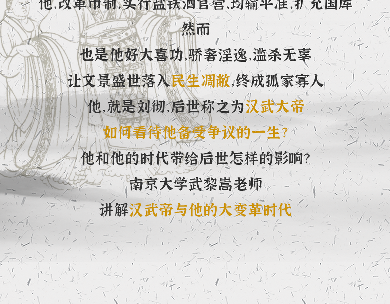 课程介绍