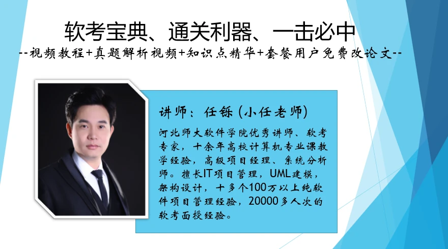 课程介绍