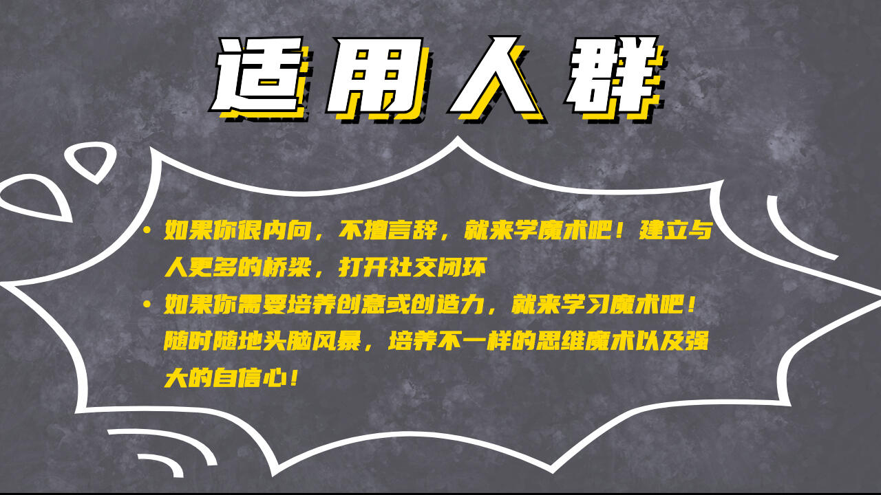 课程介绍