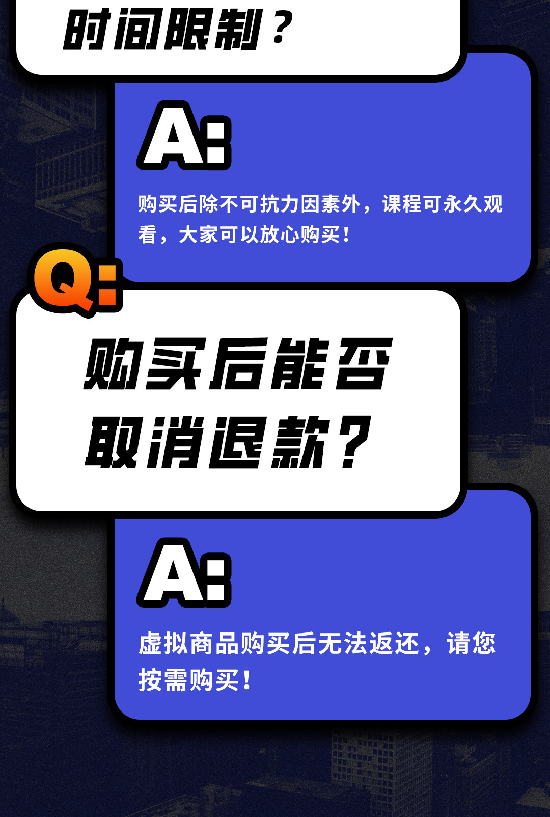 课程介绍