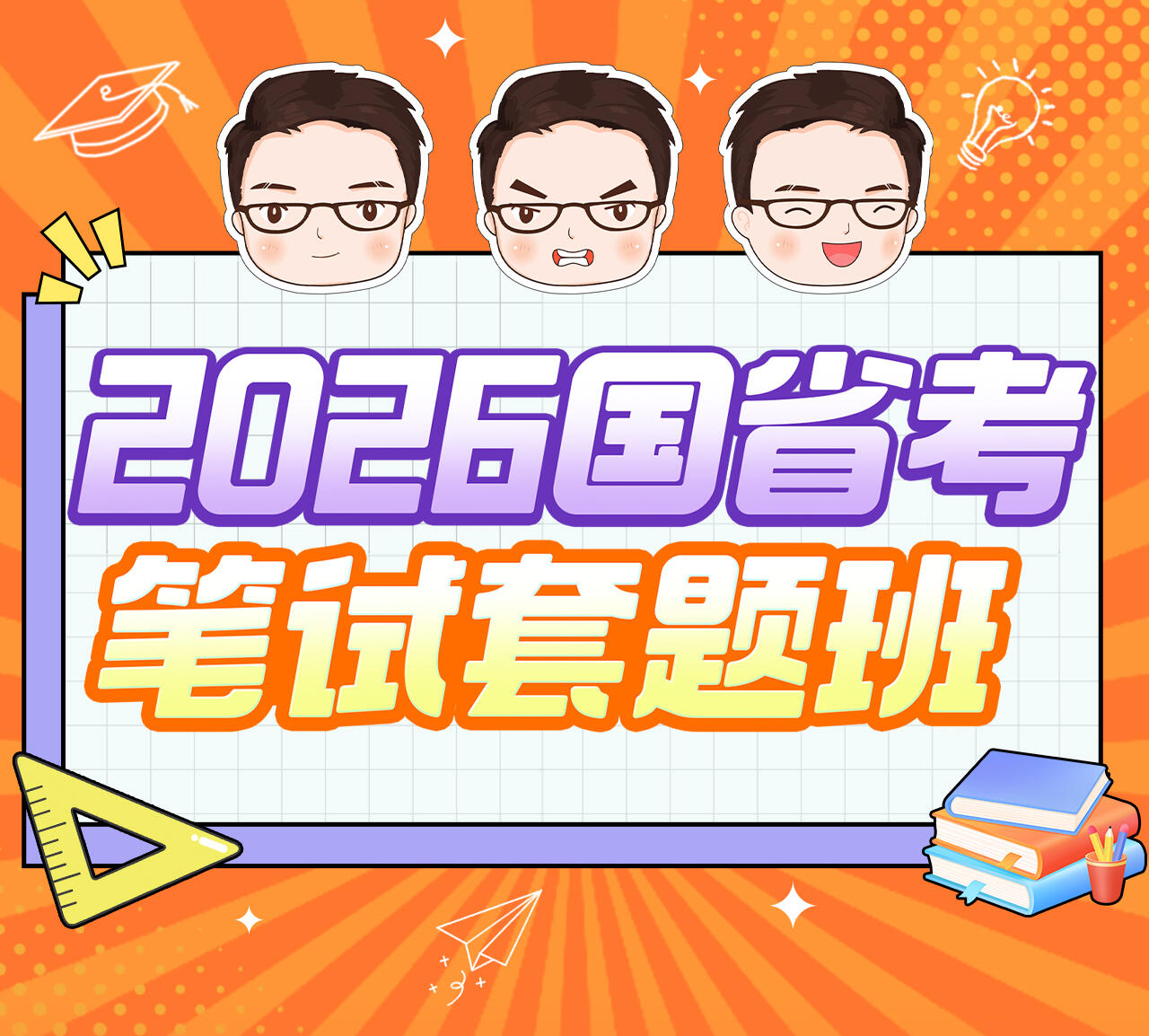 课程介绍