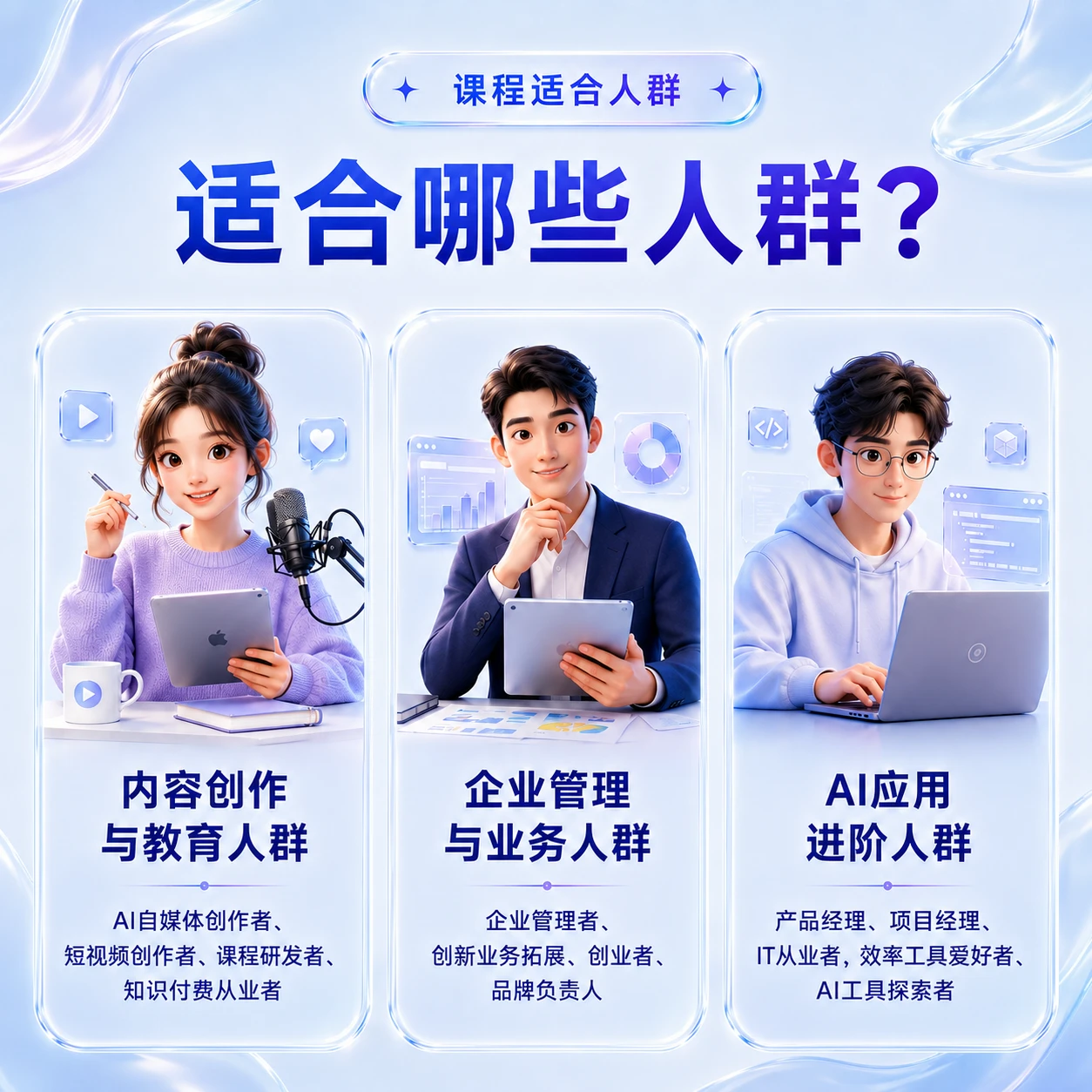 课程介绍