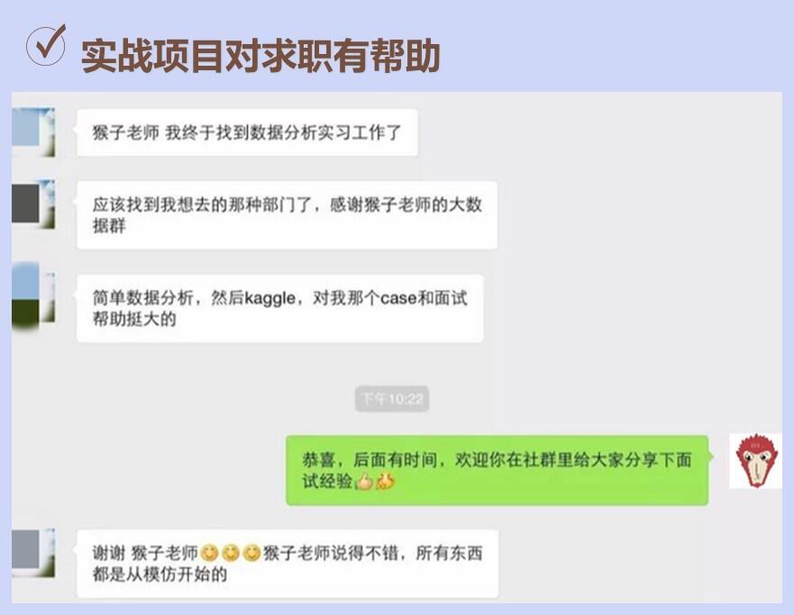 课程介绍
