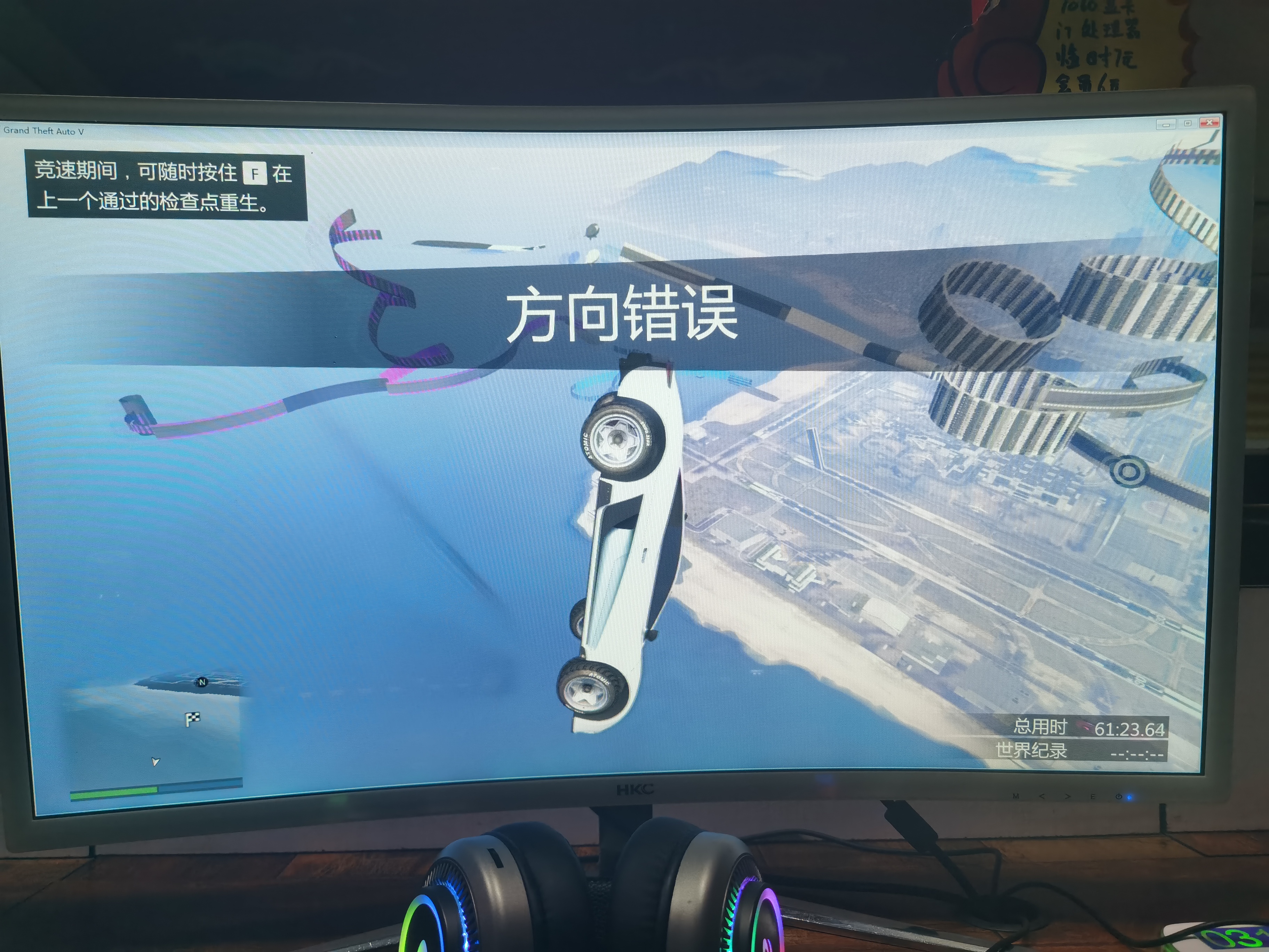 gta5毒图#又一张毒图完赛30%的[鸡腿]