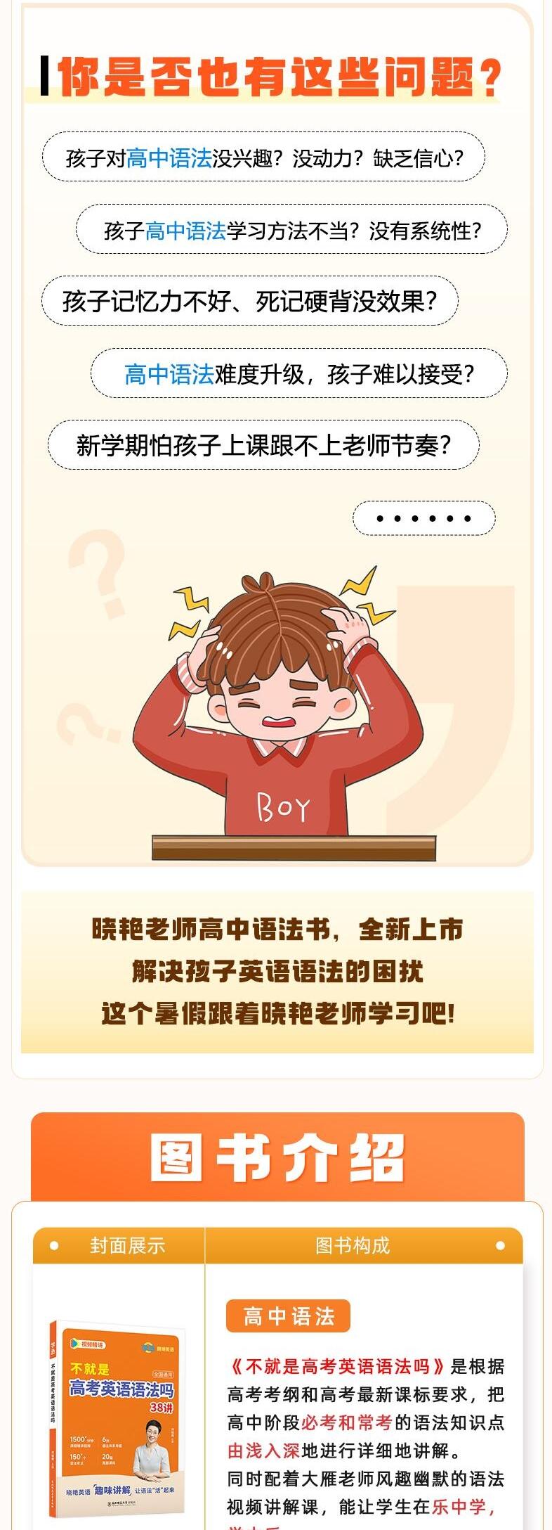 课程介绍