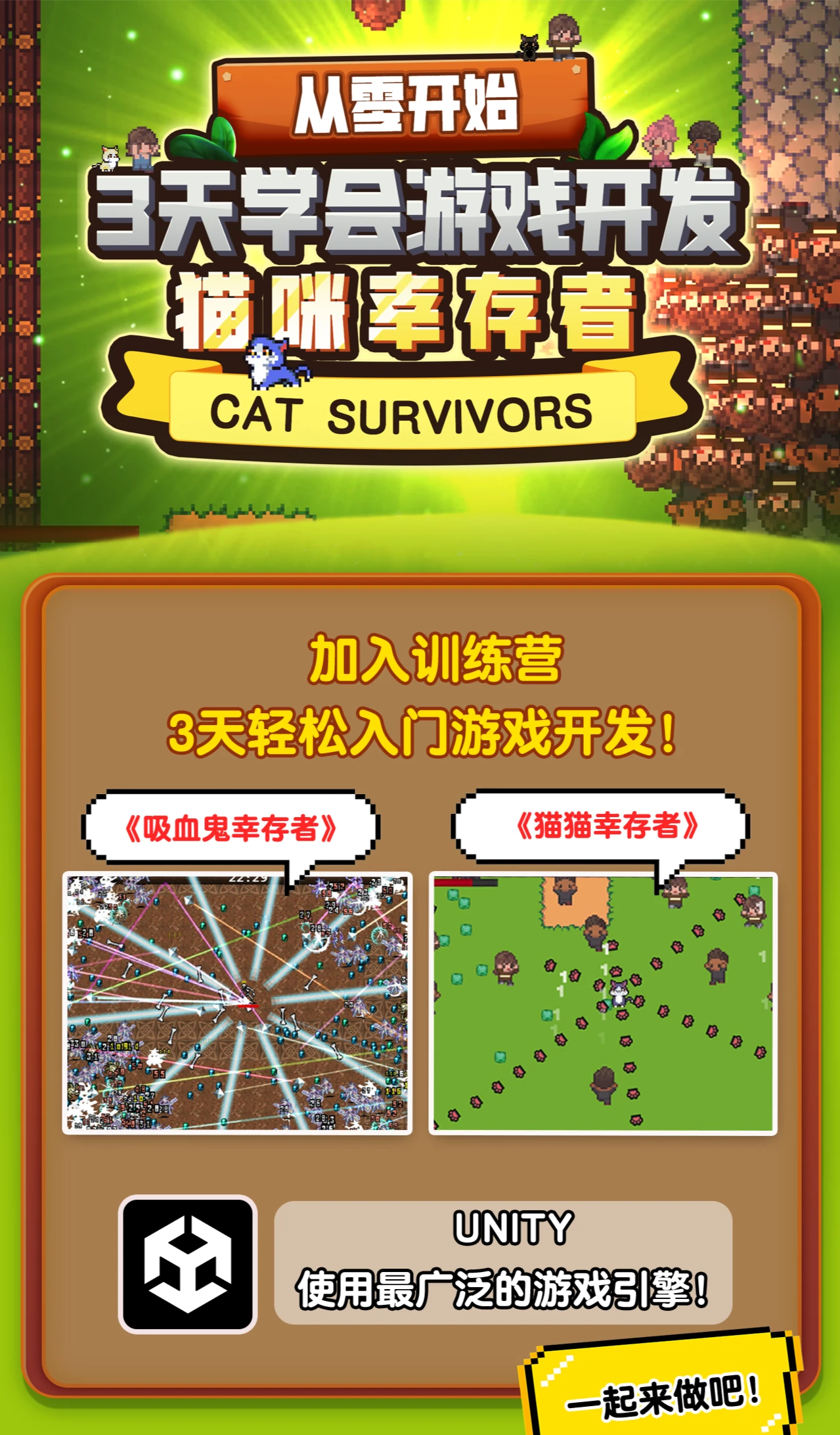 课程介绍