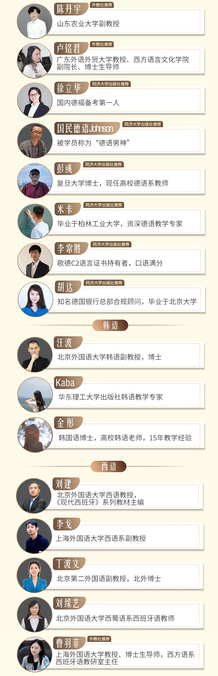 课程介绍