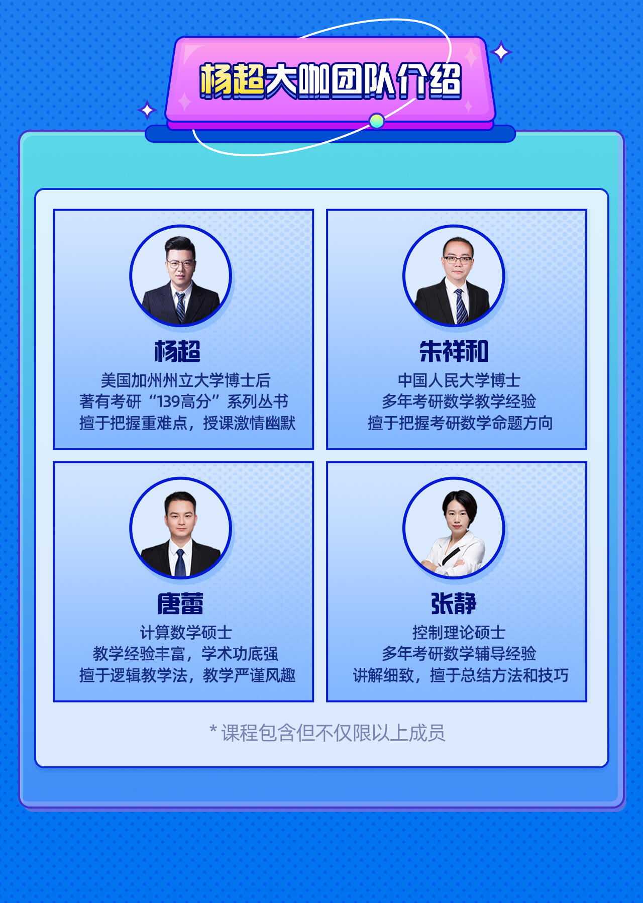 课程介绍
