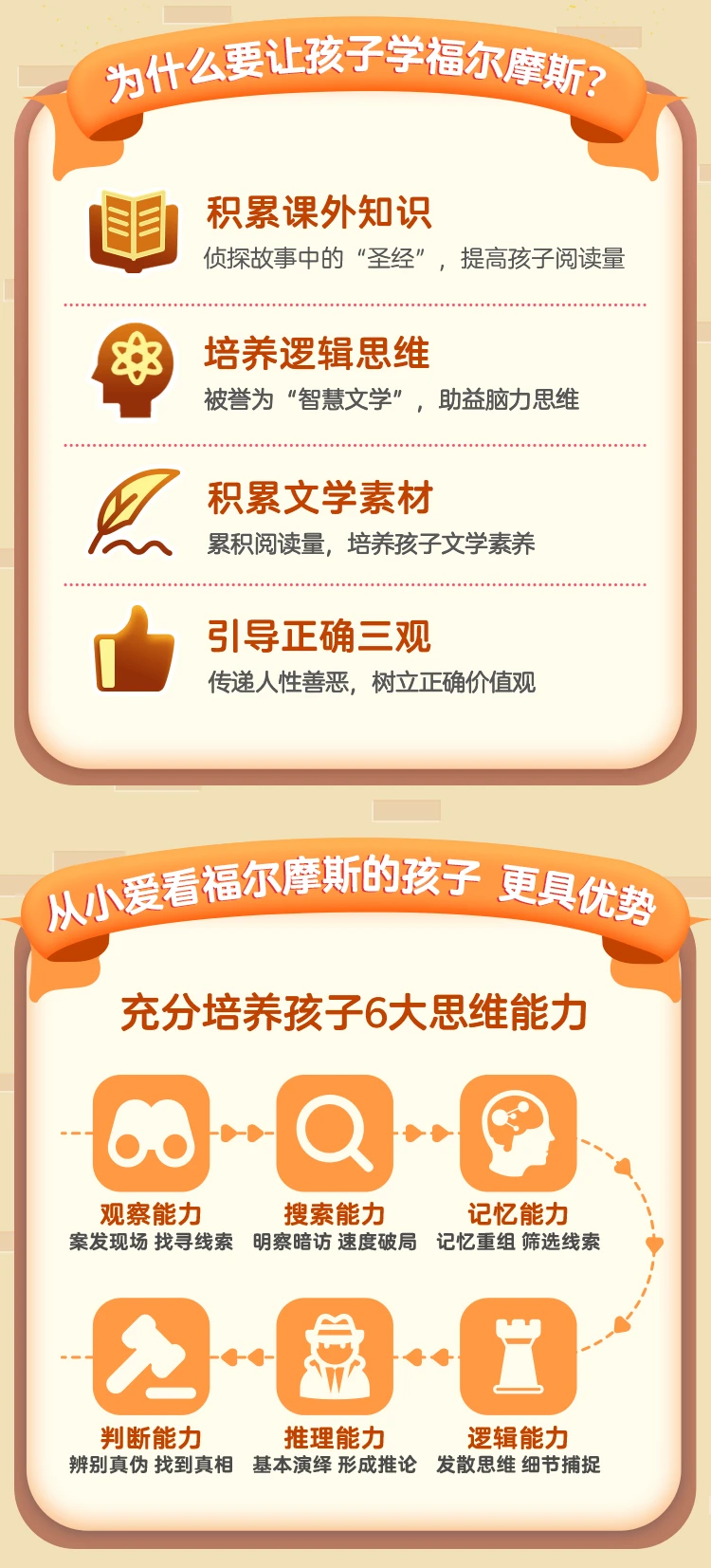 课程介绍