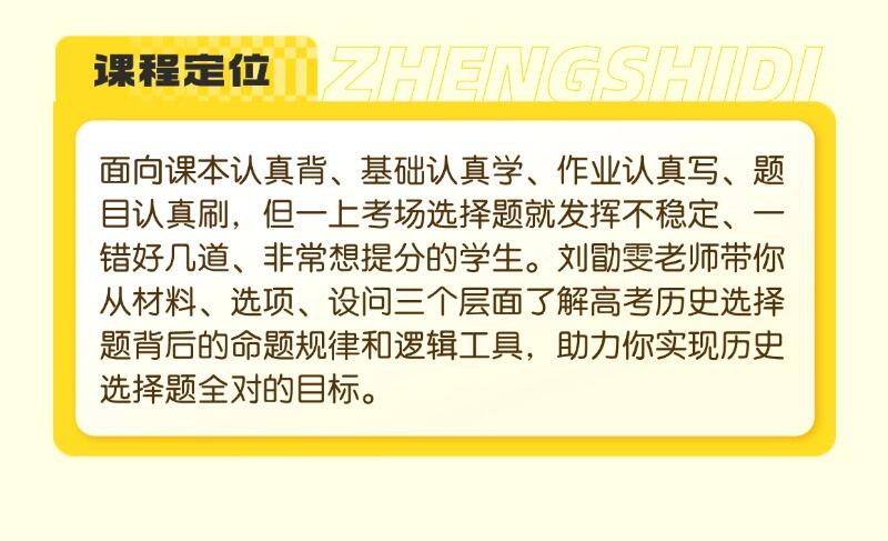 课程介绍