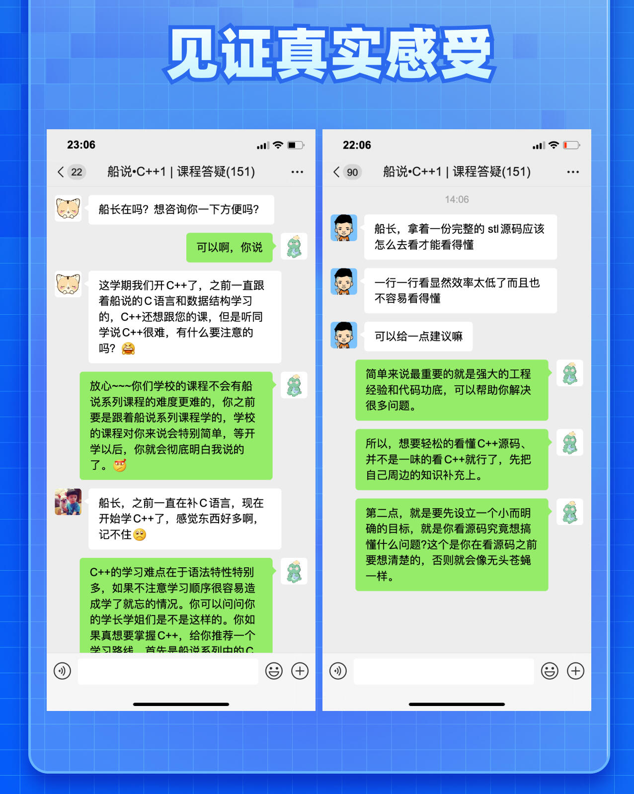课程介绍