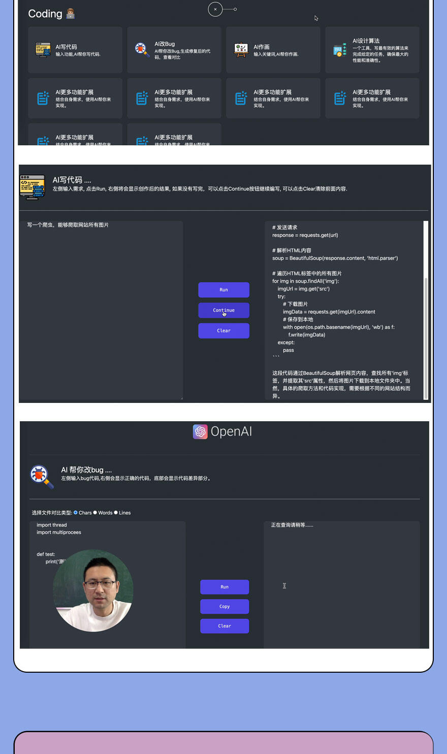 课程介绍