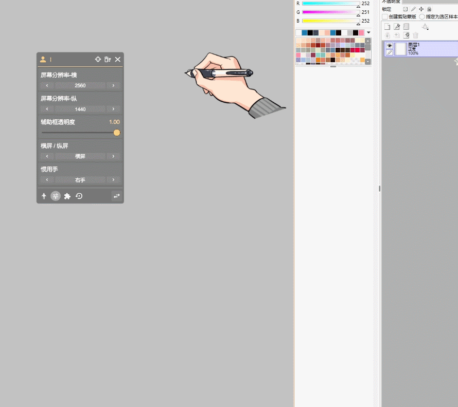 上传时间:2021-06-12 13:23:20