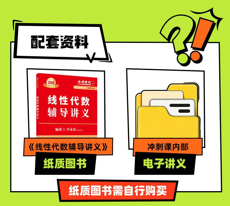 课程介绍