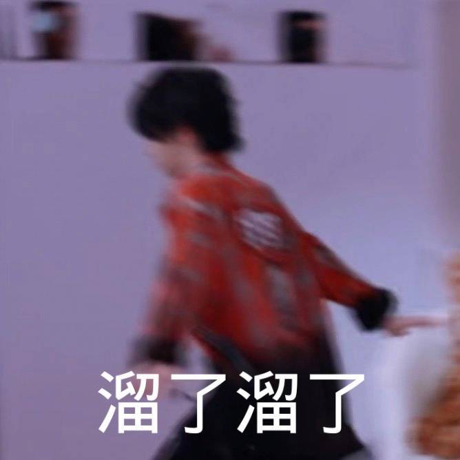 微醺屿 _ 哔哩哔哩相簿
