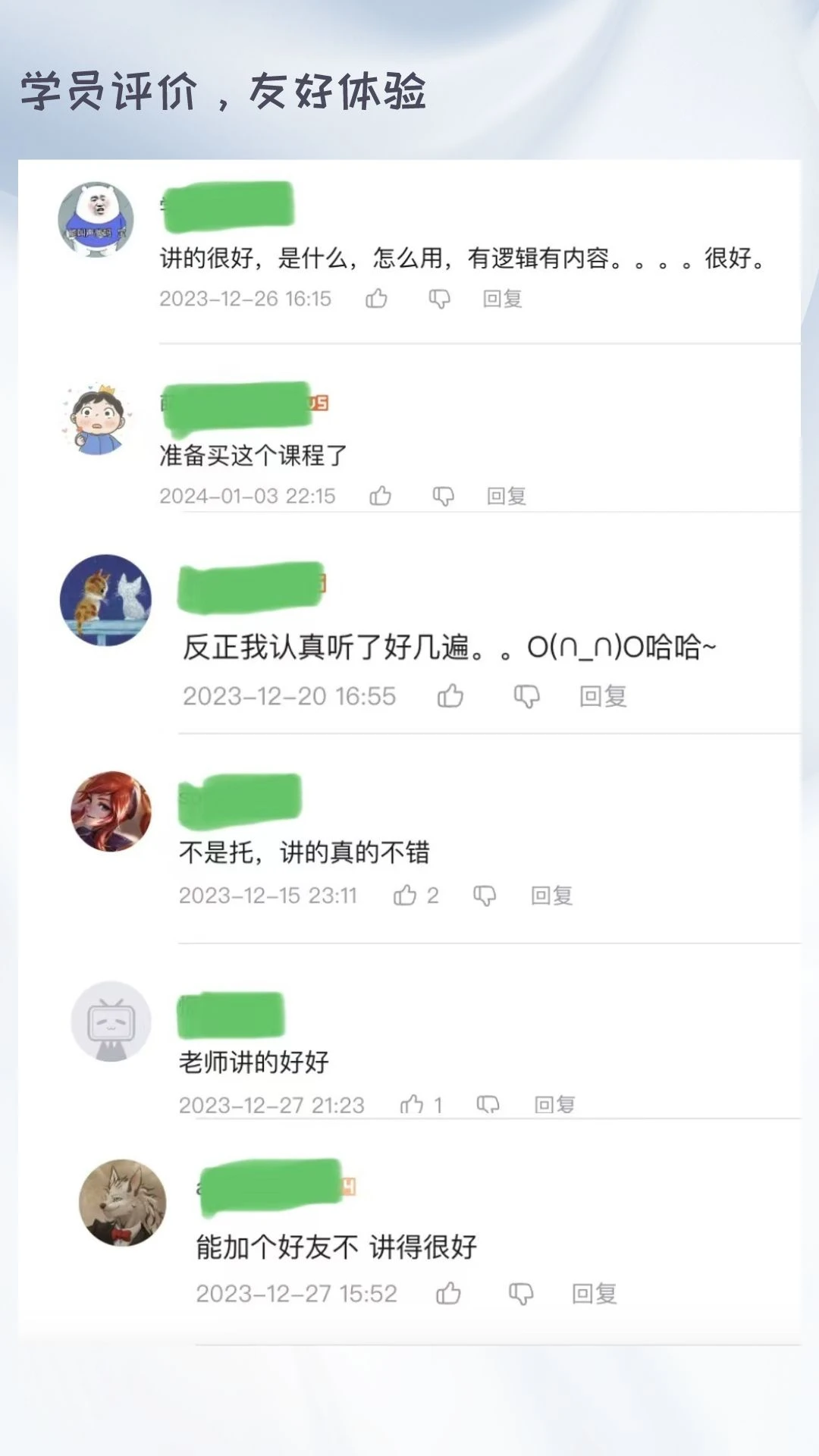 课程介绍
