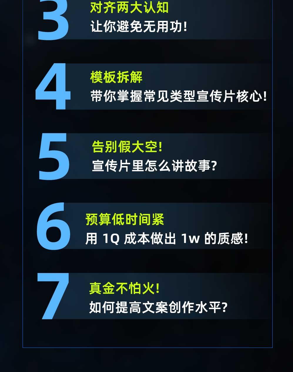 课程介绍