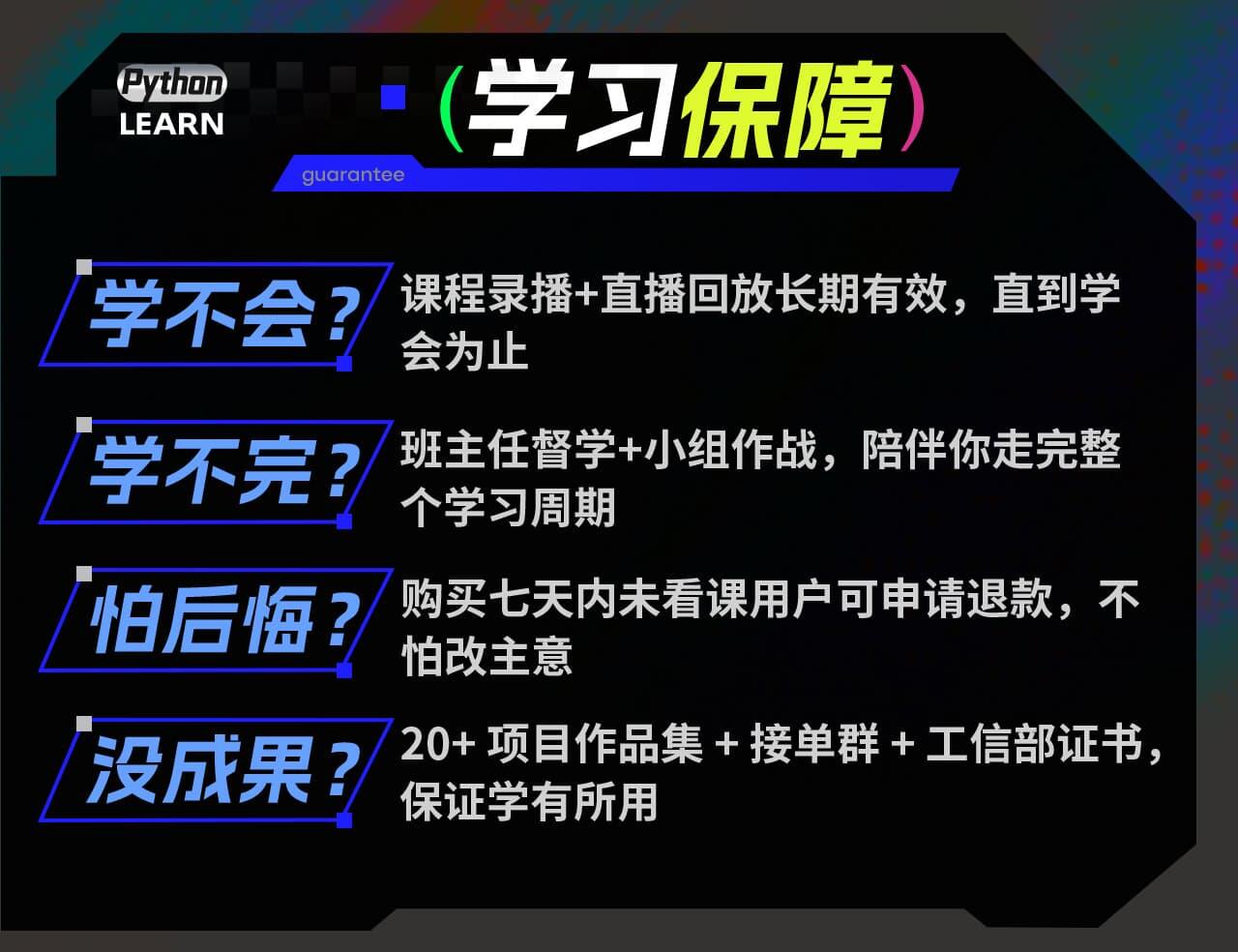 课程介绍