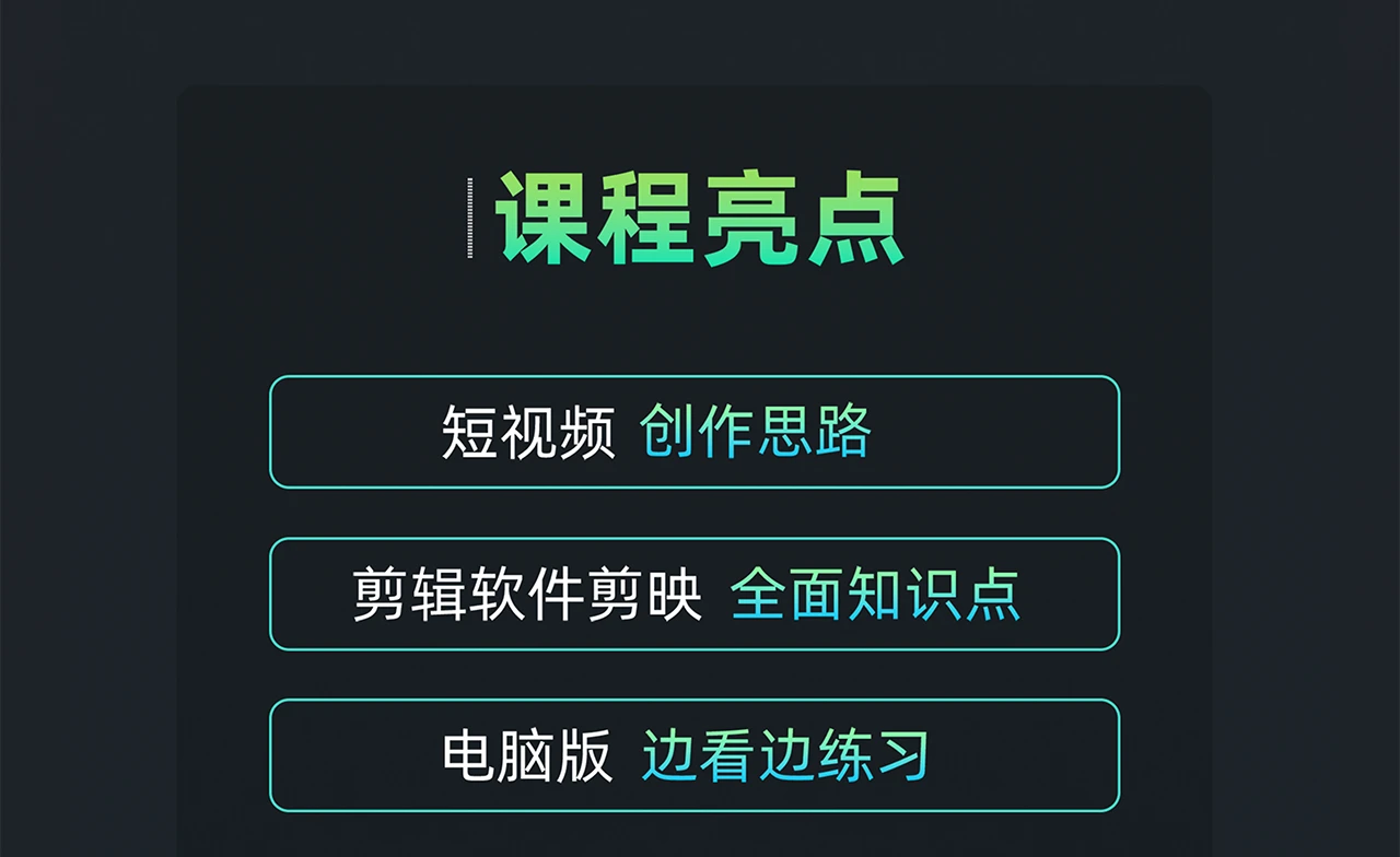 课程介绍